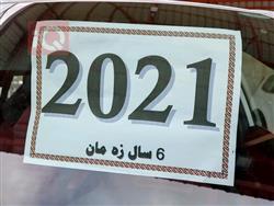 ام جي HS